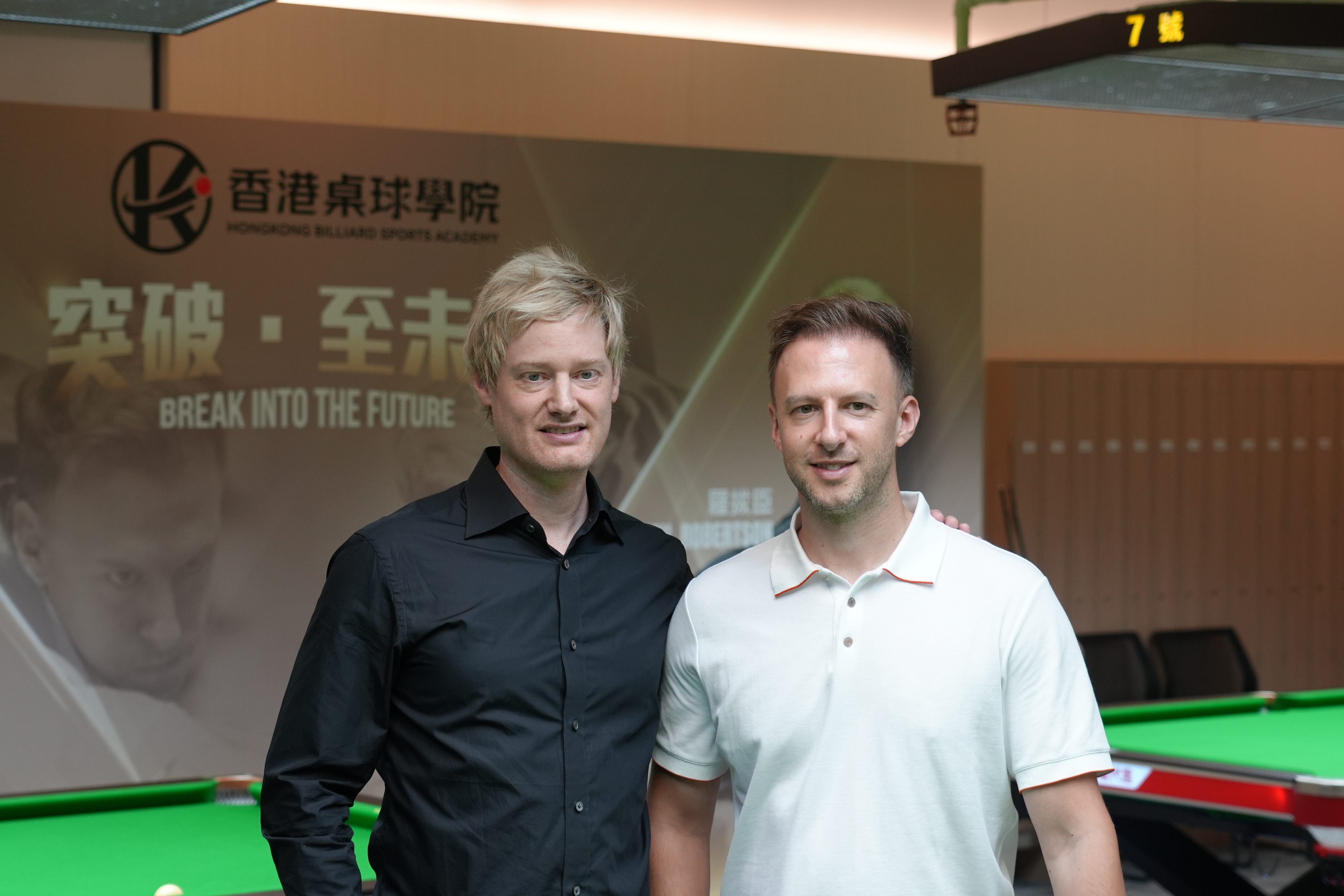 香港桌球學院今辦開放日　羅拔臣卓林普現身